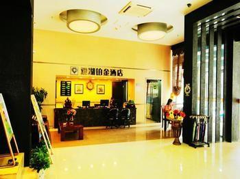 Guanhu Bojin Hotel 武汉 外观 照片
